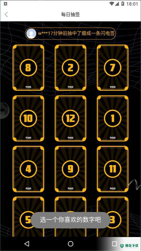不挂科安卓版2.0.2.1版下载