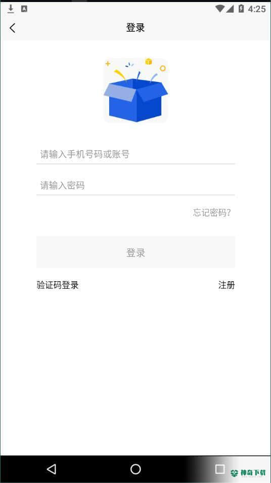 秒结兼职购物安卓版1.0.3版下载