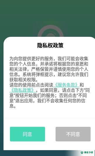 悦颜相机1.0.0下载