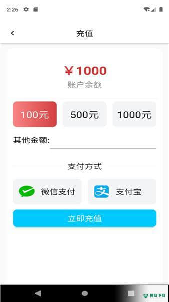 佳音物业1.0.0安卓版下载