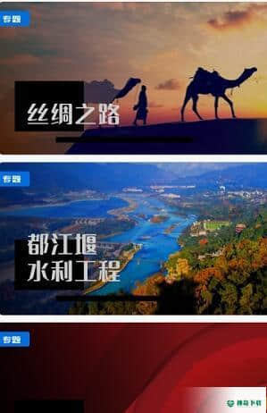 智慧地球1.0.0安卓版下载