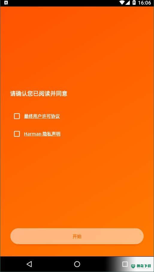 JBL Headphones5.0.0安卓版下载