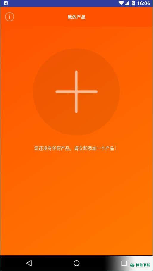 JBL Headphones安卓软件下载