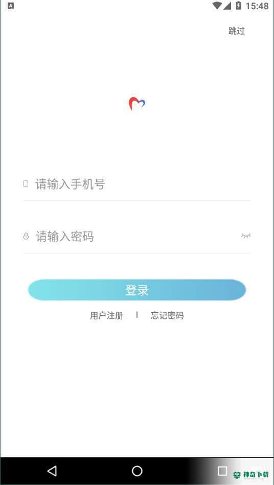 健康42天安卓版1.3.0版下载