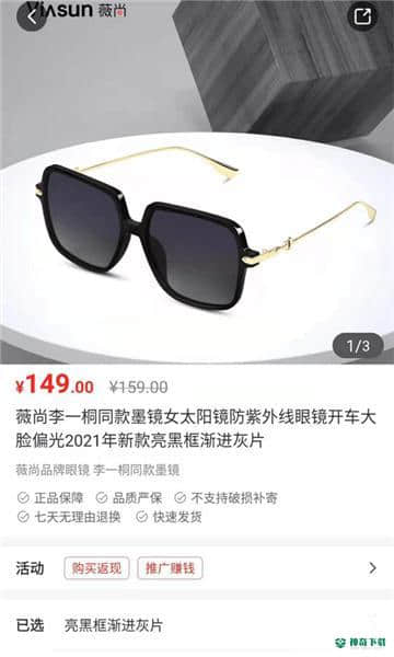 九色优品1.0安卓版下载