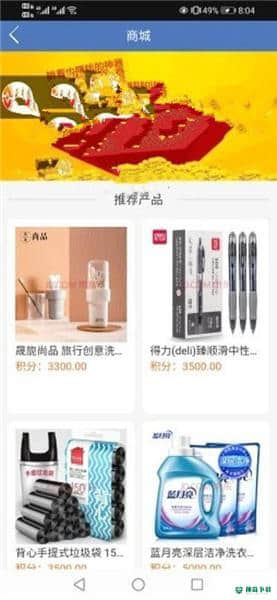 元泰盛2.0下载