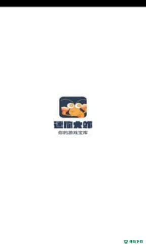 迷你大虾安卓软件下载