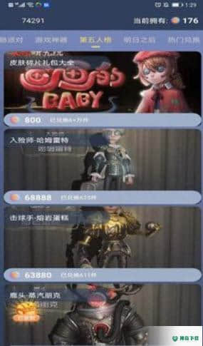 迷你大虾1.0.2安卓版下载