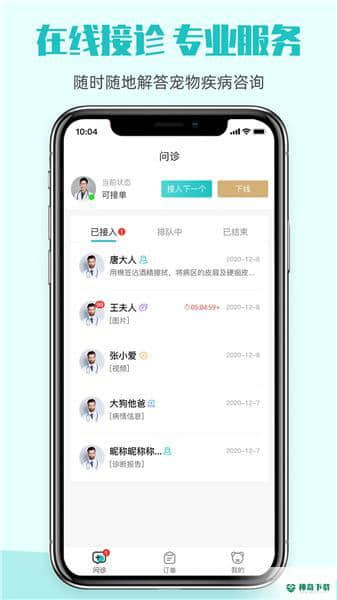 它嗅安卓app下载