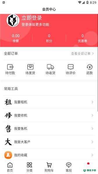 摄狼1.0.5下载