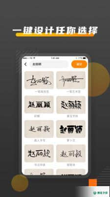 签名Design安卓版3.7.0版下载