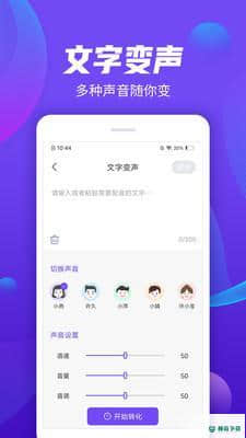 电话录音取证安卓app下载