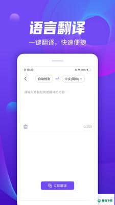 电话录音取证1.0.1安卓版下载