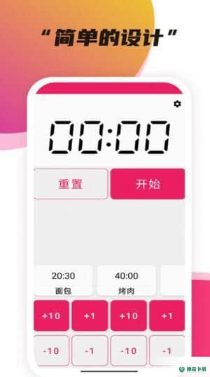 幻想屋APP下载