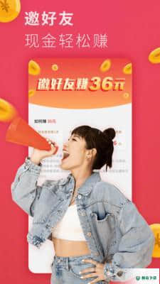 麦芒短视频APP下载