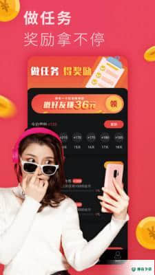 麦芒短视频APP下载