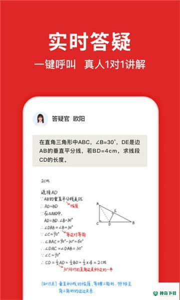 学拍拍安卓版2.2.1版下载