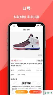 晓狸店掌安卓版1.0.0版下载