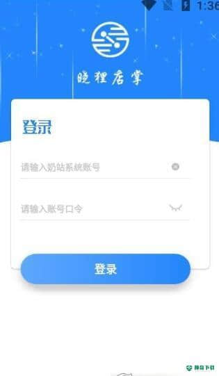 晓狸店掌安卓应用下载
