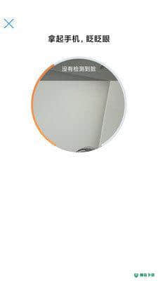 为婚而恋1.0.3下载