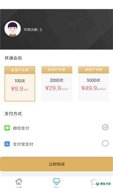 美易照片编辑p图安卓版v12.6.50版下载