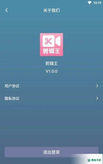 剪辑王安卓版下载