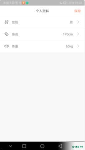 全民悦记步安卓app下载