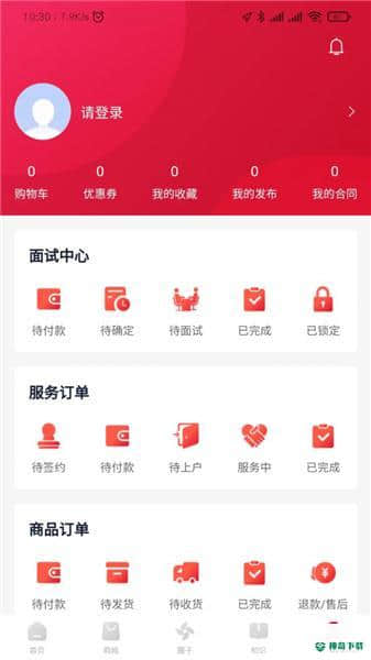 贝壳养育安卓软件下载