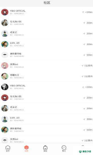 溜克安卓版1.0.1版下载