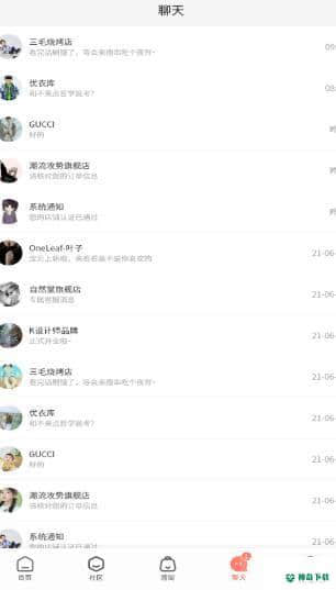 溜克安卓app下载