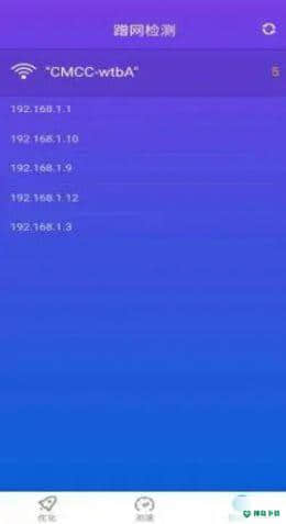 趣WiFi安卓版1.14.1版下载
