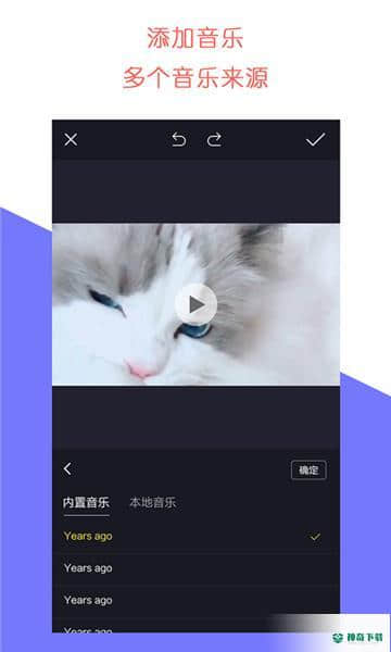 牛播剪辑安卓应用下载