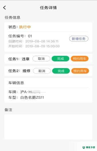 88运维下载