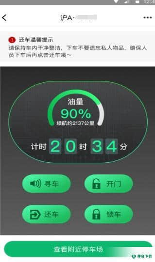 88运维下载