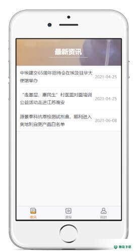 源景学社安卓软件下载
