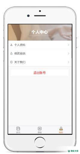 源景学社1.0.0安卓版下载