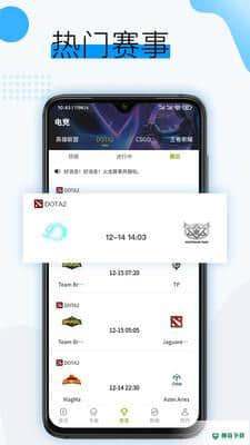 窗外事安卓版下载