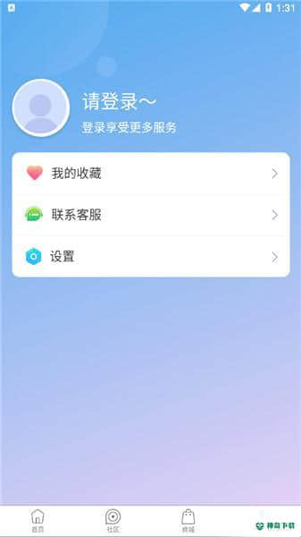 今天医生安卓app下载