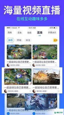 众友1.0.1安卓版下载