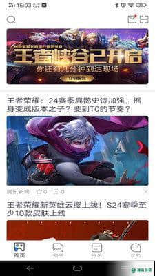 众友安卓软件下载