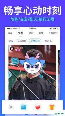 众友安卓软件下载