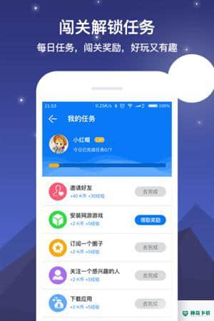 7k7k游戏盒子安卓应用下载