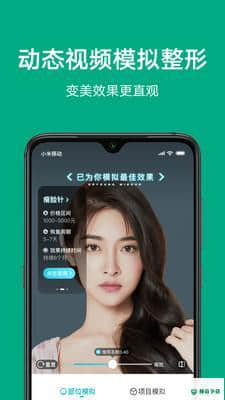 兜有科技UIUI健康服务平台安卓版1.5.0版下载