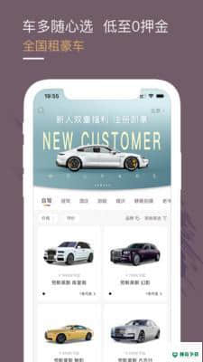 宁达超跑下载