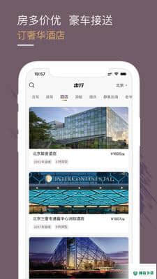 宁达超跑1.0.0安卓版下载