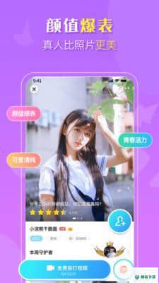 浙聊安卓版下载