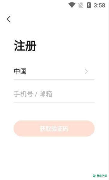 香邂智能安卓软件下载