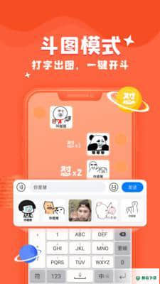 奇卡键盘6.6.9.6616下载