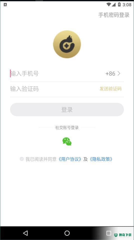 御钱猫安卓版下载