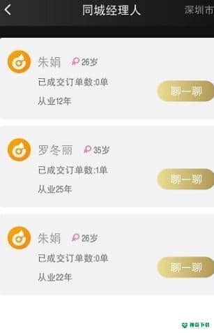 御钱猫安卓版下载